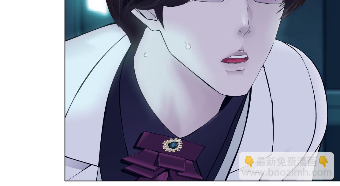 🍣藤女 289 【事业篇】这是什么部位？ 第42页