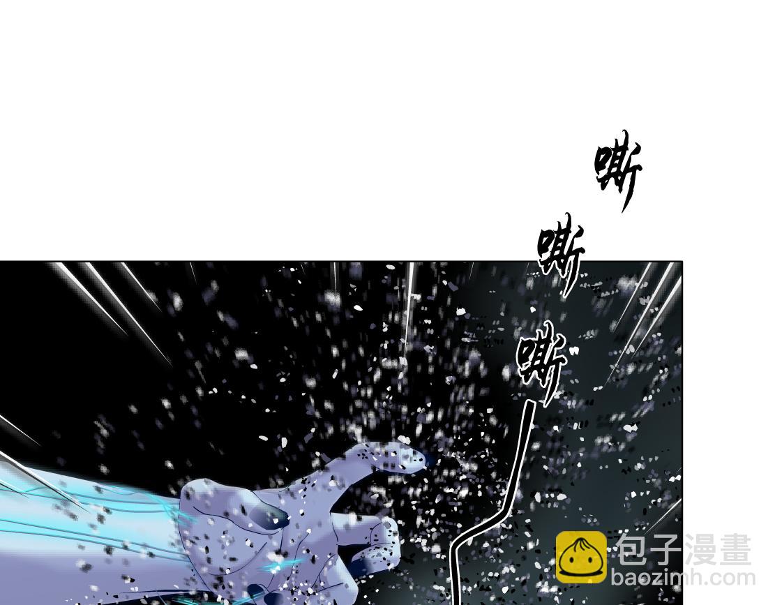 🍣藤女 289 【事业篇】这是什么部位？ 第43页