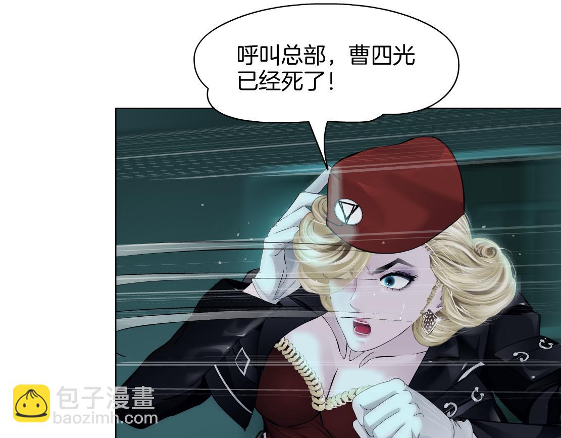 🍣藤女 289 【事业篇】这是什么部位？ 第45页