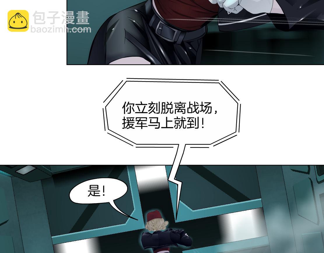 🍣藤女 289 【事业篇】这是什么部位？ 第46页