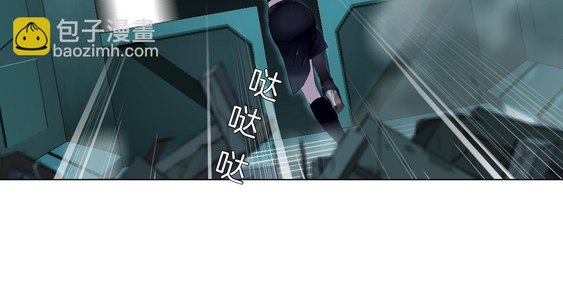 🍣藤女 289 【事业篇】这是什么部位？ 第47页