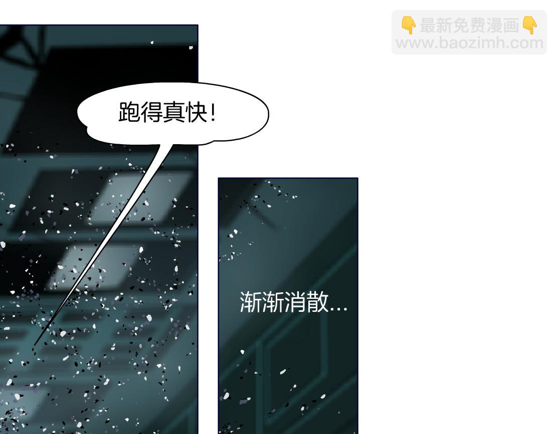 🍣藤女 289 【事业篇】这是什么部位？ 第48页