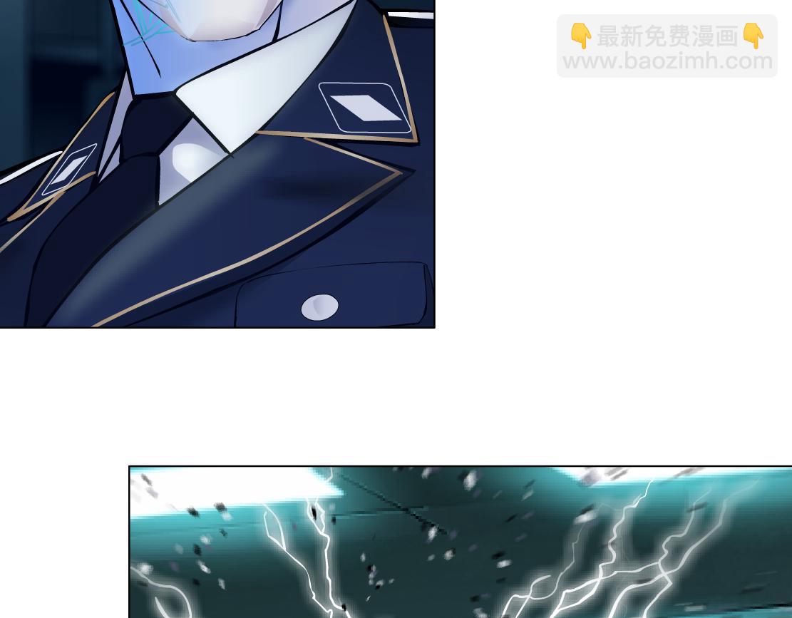🍣藤女 289 【事业篇】这是什么部位？ 第5页