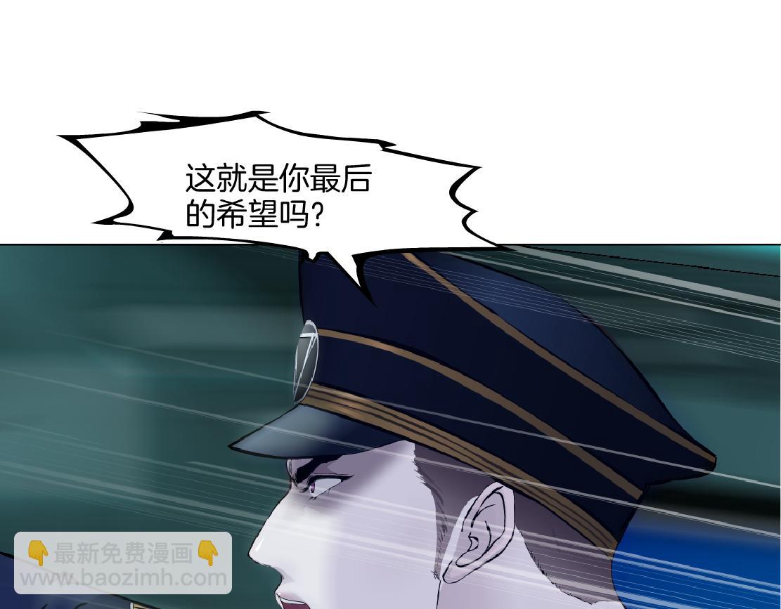 🍣藤女 289 【事业篇】这是什么部位？ 第9页