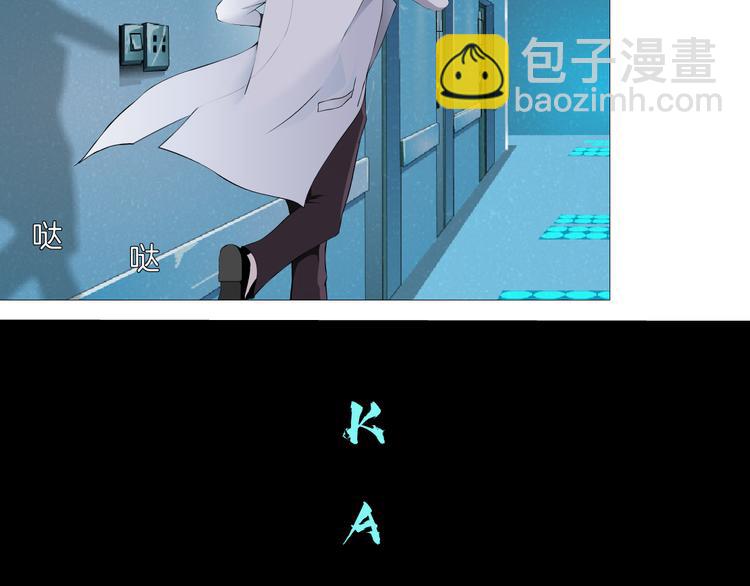 🍣藤女 第3话 遭遇战 第16页
