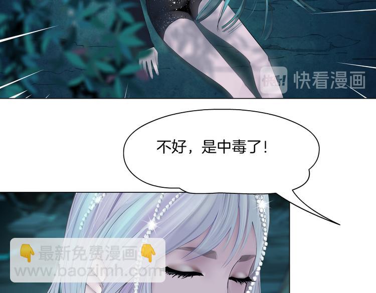 🍣藤女 第31话 我被你压死了！ 第12页