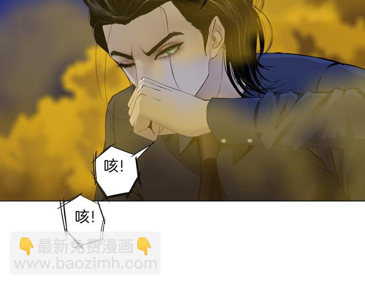 🍣藤女 第31话 我被你压死了！ 第19页