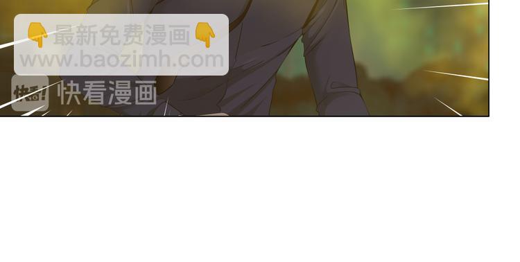 🍣藤女 第31话 我被你压死了！ 第21页