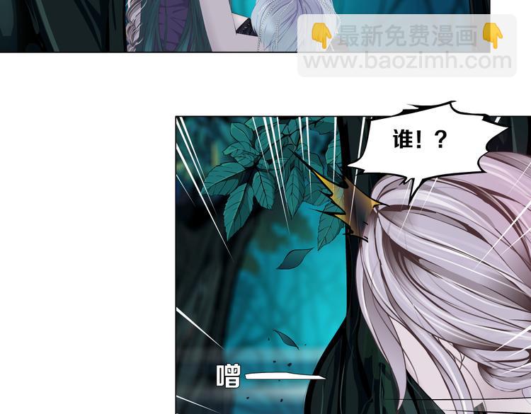 🍣藤女 第31话 我被你压死了！ 第27页