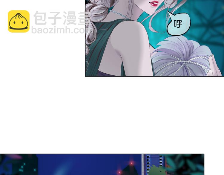 🍣藤女 第31话 我被你压死了！ 第33页
