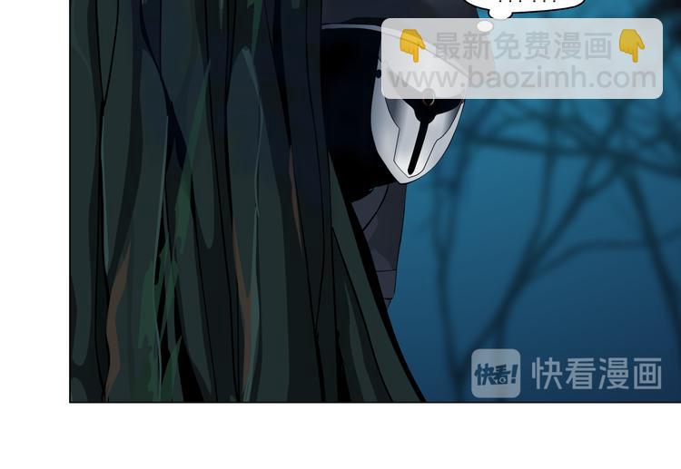 🍣藤女 第31话 我被你压死了！ 第40页