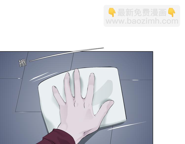 🍣藤女 第33话  他在引诱我！ 第31页