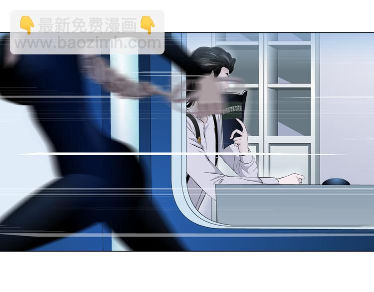 🍣藤女 第33话  他在引诱我！ 第39页