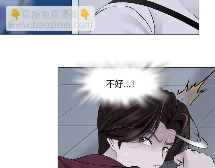 🍣藤女 第33话  他在引诱我！ 第42页