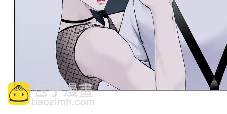 🍣藤女 第35集 我会对你负责的！ 第10页