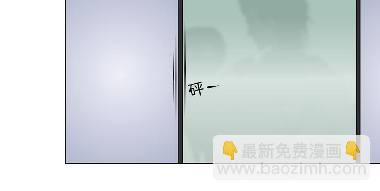 🍣藤女 第35集 我会对你负责的！ 第15页