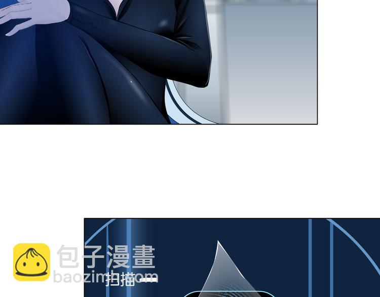 🍣藤女 第35集 我会对你负责的！ 第17页