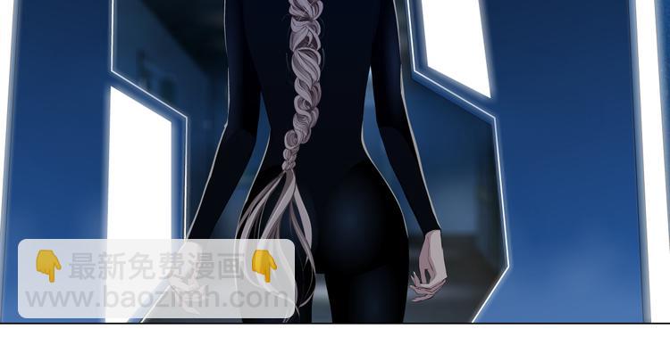 🍣藤女 第35集 我会对你负责的！ 第20页