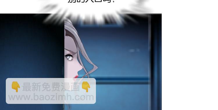 🍣藤女 第35集 我会对你负责的！ 第25页
