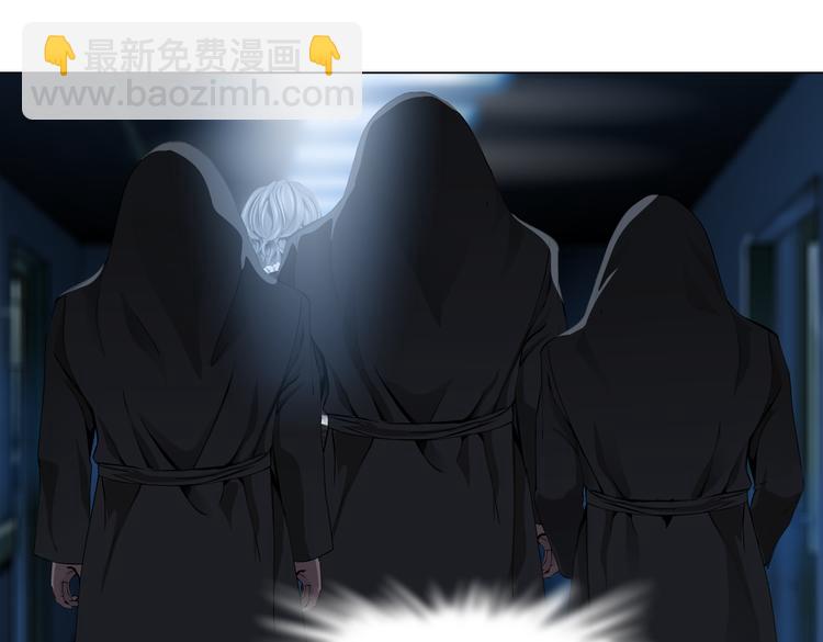🍣藤女 第35集 我会对你负责的！ 第28页