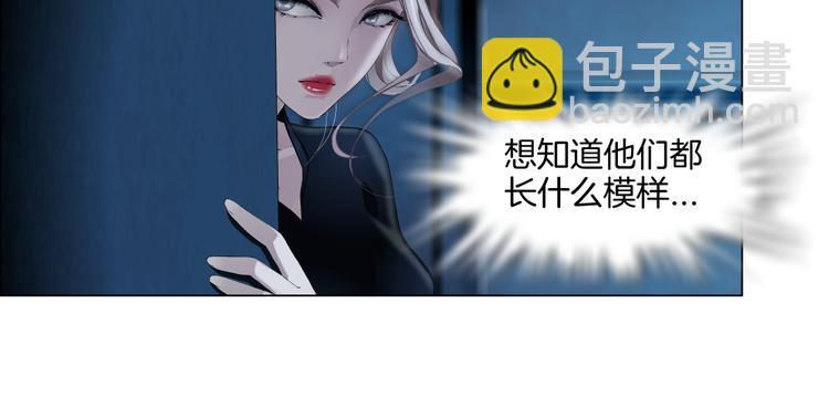 🍣藤女 第35集 我会对你负责的！ 第30页