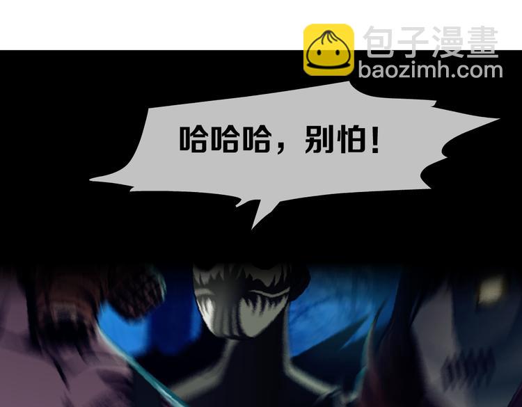 🍣藤女 第35集 我会对你负责的！ 第31页