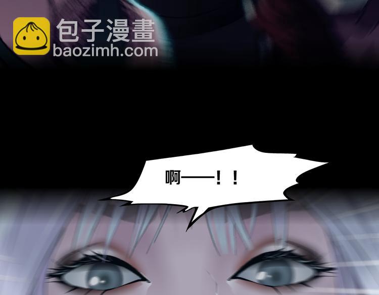 🍣藤女 第35集 我会对你负责的！ 第32页