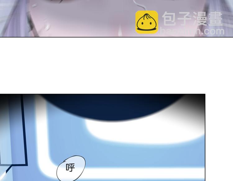 🍣藤女 第35集 我会对你负责的！ 第33页