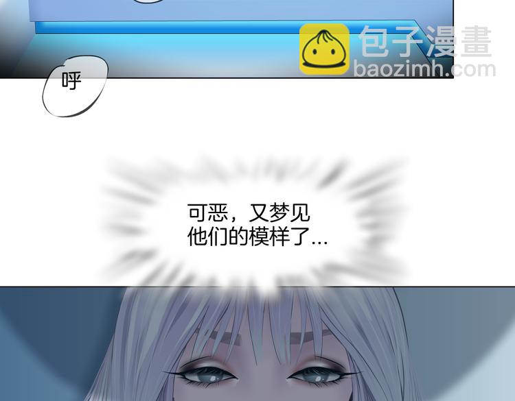 🍣藤女 第35集 我会对你负责的！ 第34页
