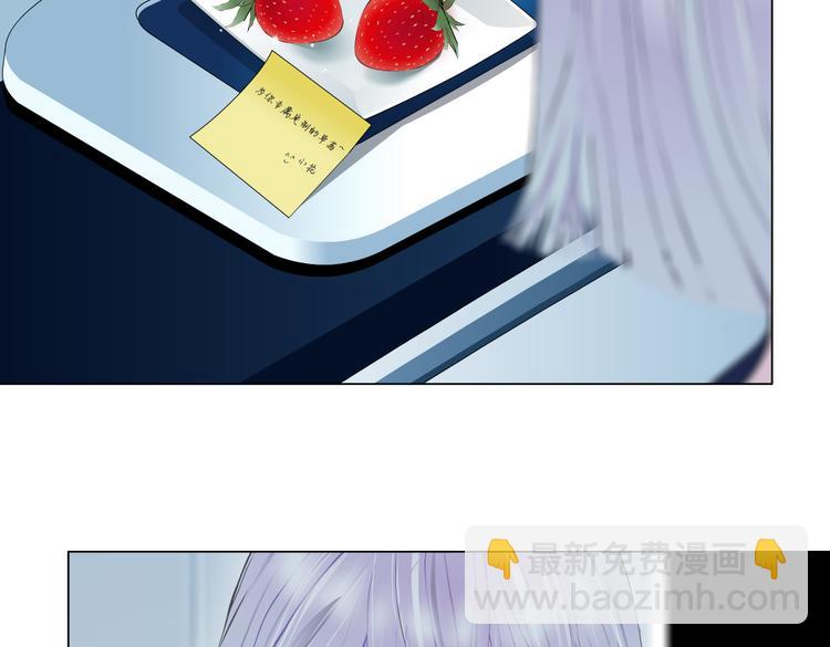🍣藤女 第35集 我会对你负责的！ 第38页
