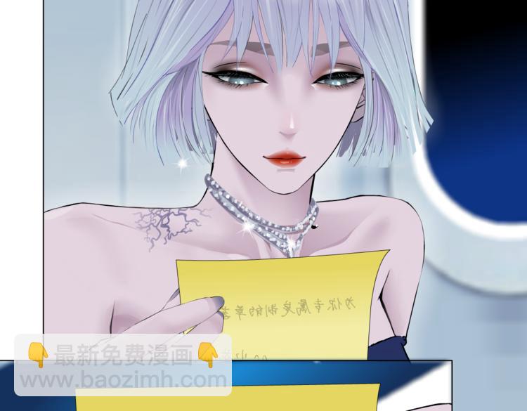 🍣藤女 第35集 我会对你负责的！ 第39页