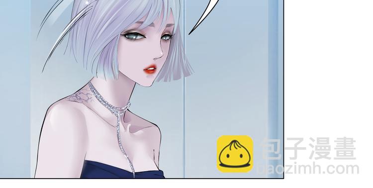 🍣藤女 第35集 我会对你负责的！ 第45页