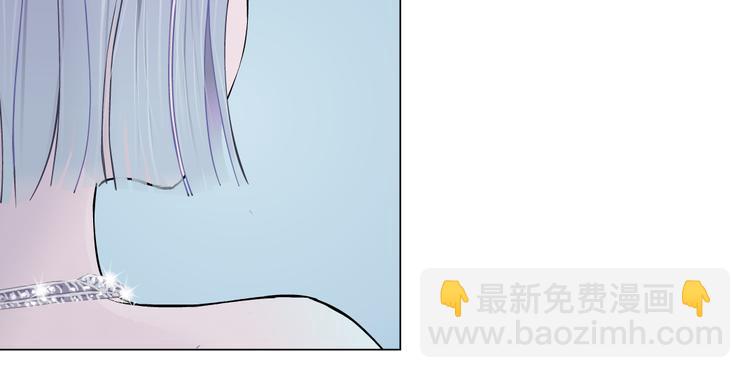 🍣藤女 第35集 我会对你负责的！ 第50页