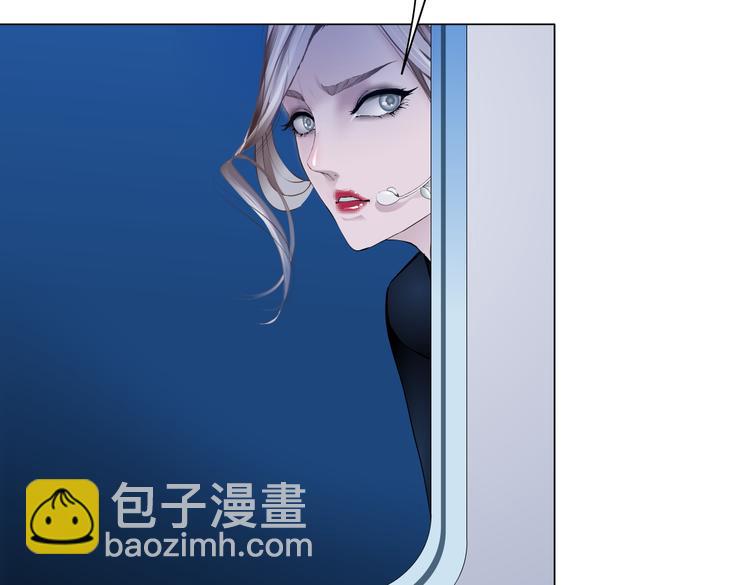🍣藤女 第35集 我会对你负责的！ 第8页