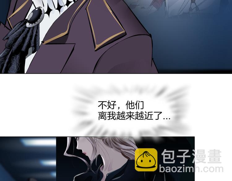 🍣藤女 第37话 我这就来找你！ 第28页