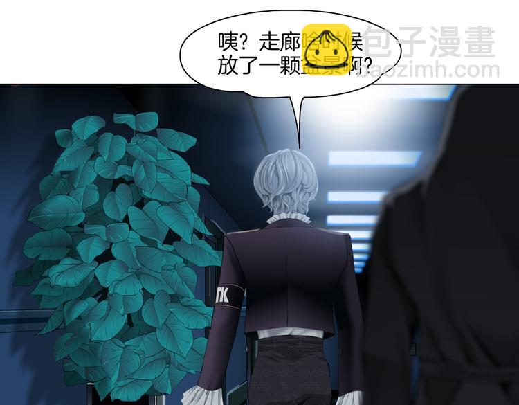 🍣藤女 第37话 我这就来找你！ 第35页
