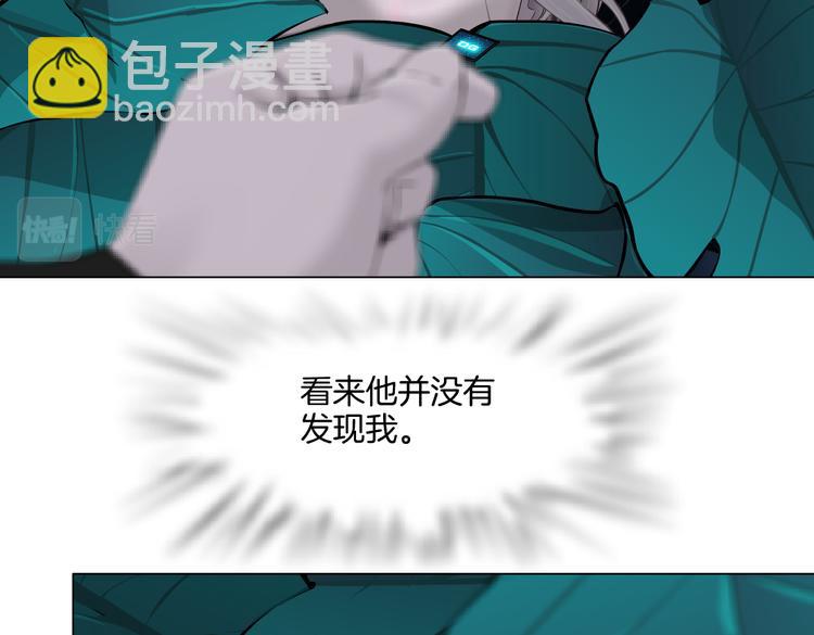 🍣藤女 第37话 我这就来找你！ 第42页