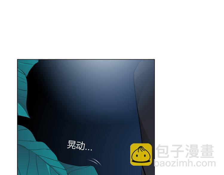 🍣藤女 第37话 我这就来找你！ 第45页