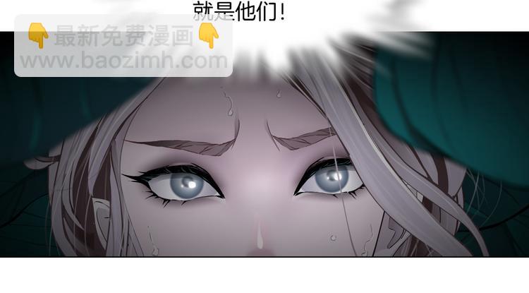 🍣藤女 第37话 我这就来找你！ 第49页