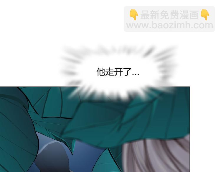 🍣藤女 第39集 你在暗示我！？ 第11页