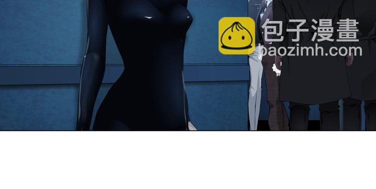 🍣藤女 第39集 你在暗示我！？ 第15页