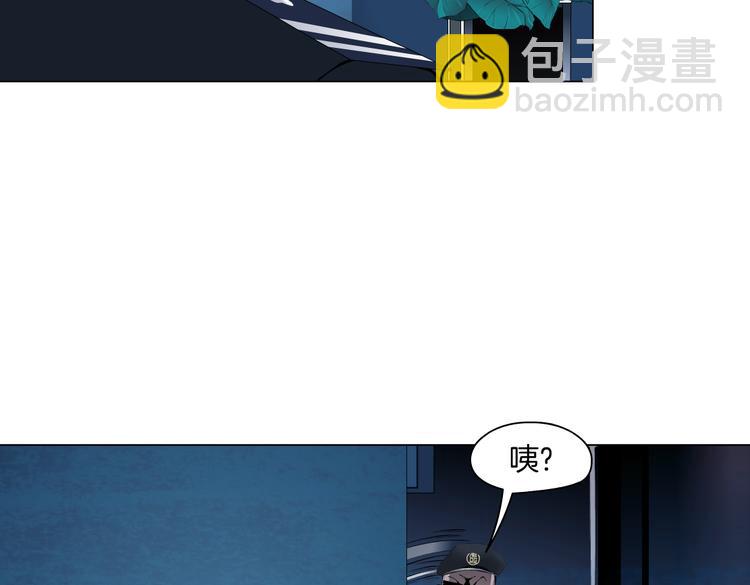 🍣藤女 第39集 你在暗示我！？ 第17页