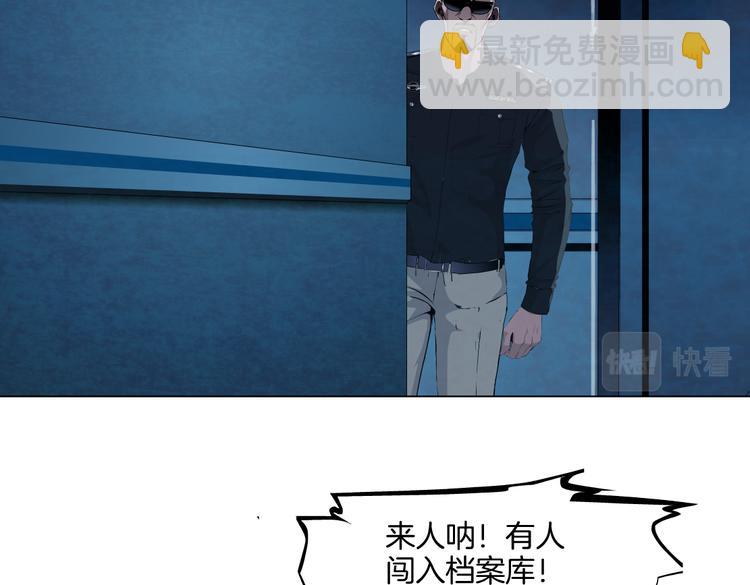 🍣藤女 第39集 你在暗示我！？ 第18页