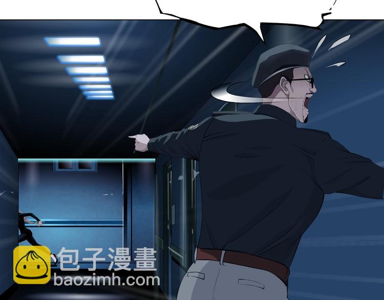 🍣藤女 第39集 你在暗示我！？ 第19页