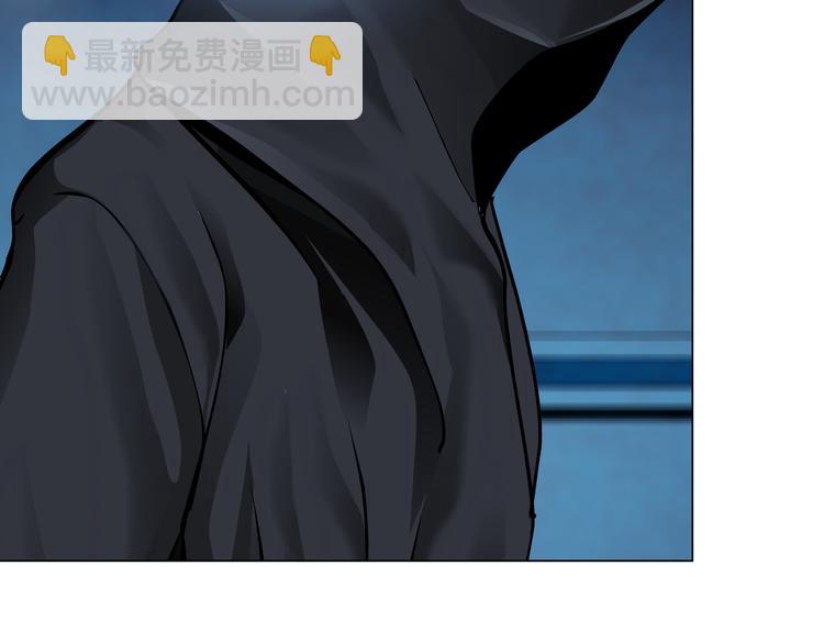 🍣藤女 第39集 你在暗示我！？ 第23页