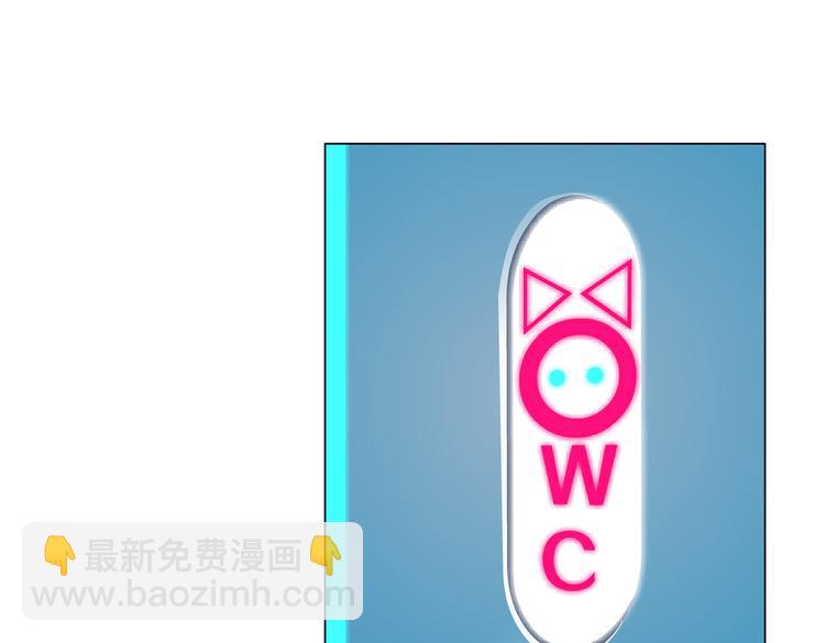 🍣藤女 第39集 你在暗示我！？ 第31页