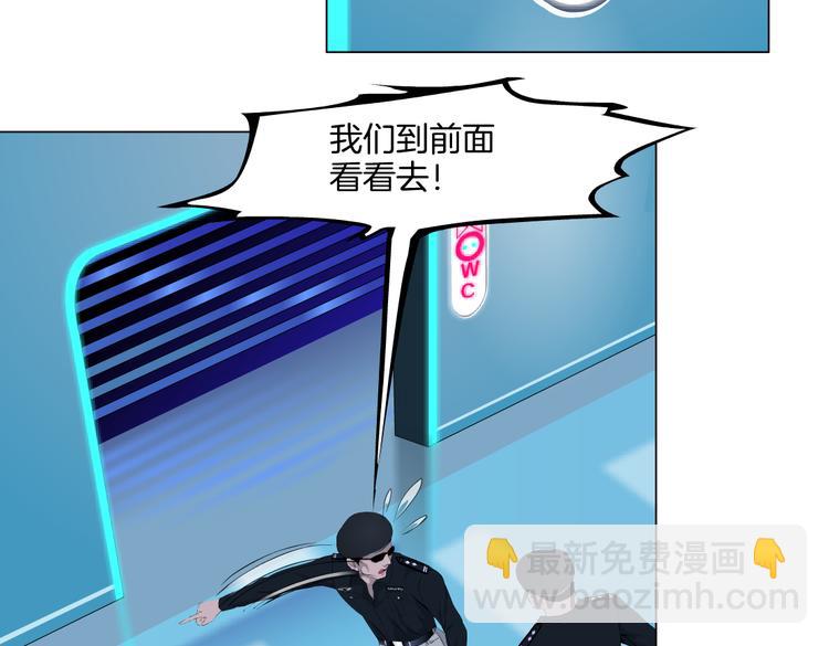 🍣藤女 第39集 你在暗示我！？ 第32页