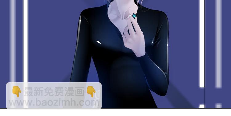 🍣藤女 第39集 你在暗示我！？ 第35页