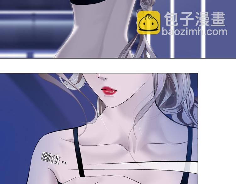 🍣藤女 第39集 你在暗示我！？ 第37页