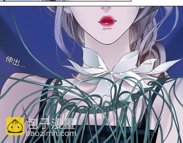 🍣藤女 第39集 你在暗示我！？ 第39页
